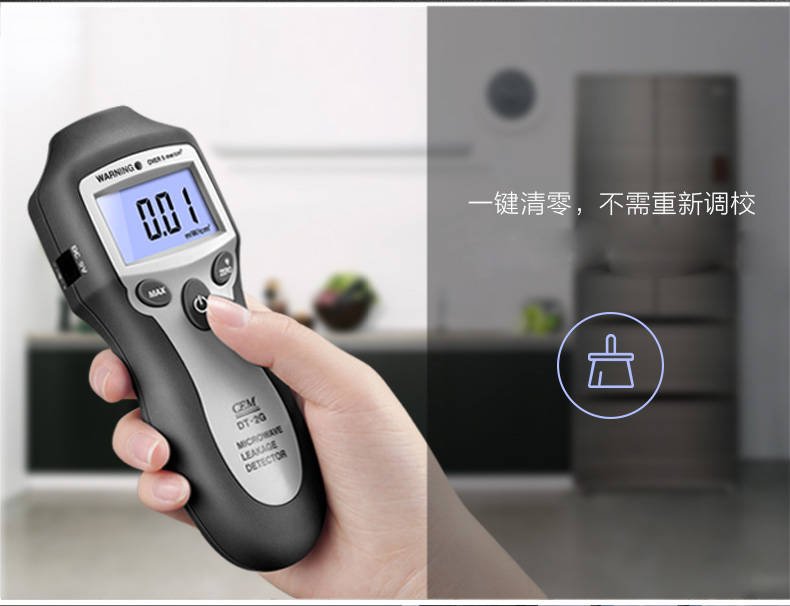 Huashengchang DT-2G microwave leakage radiation Detector details Figure 8