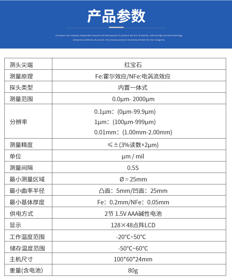 Linshang LS235 paint film meter details Figure 12