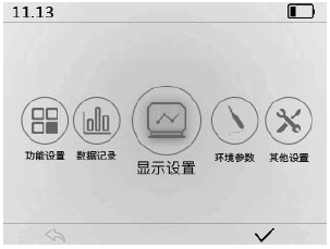 Handheld Dew Point Meter DT-8321 Operation Instructions with Figure 3