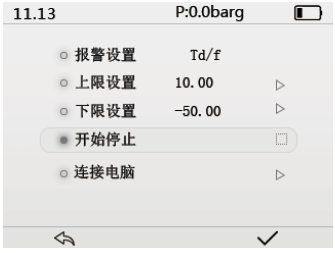 Handheld Dew Point Meter DT-8321 Operation Instructions with Figure 4