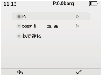 Handheld Dew Point Meter DT-8321 Operation Instructions with Figure 7