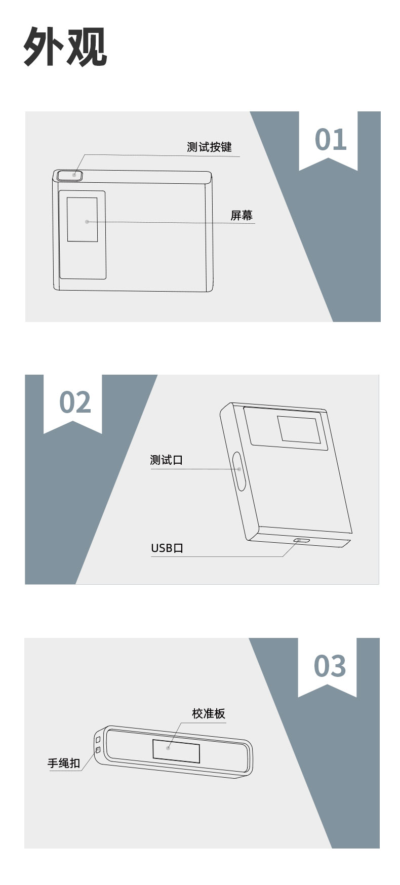 Color Spectrum DG60 SE Gloss Meter Details Figure 5