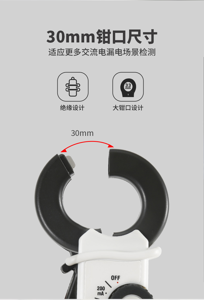 Huashengchang DT-9810 digital clamp meter details Figure 3