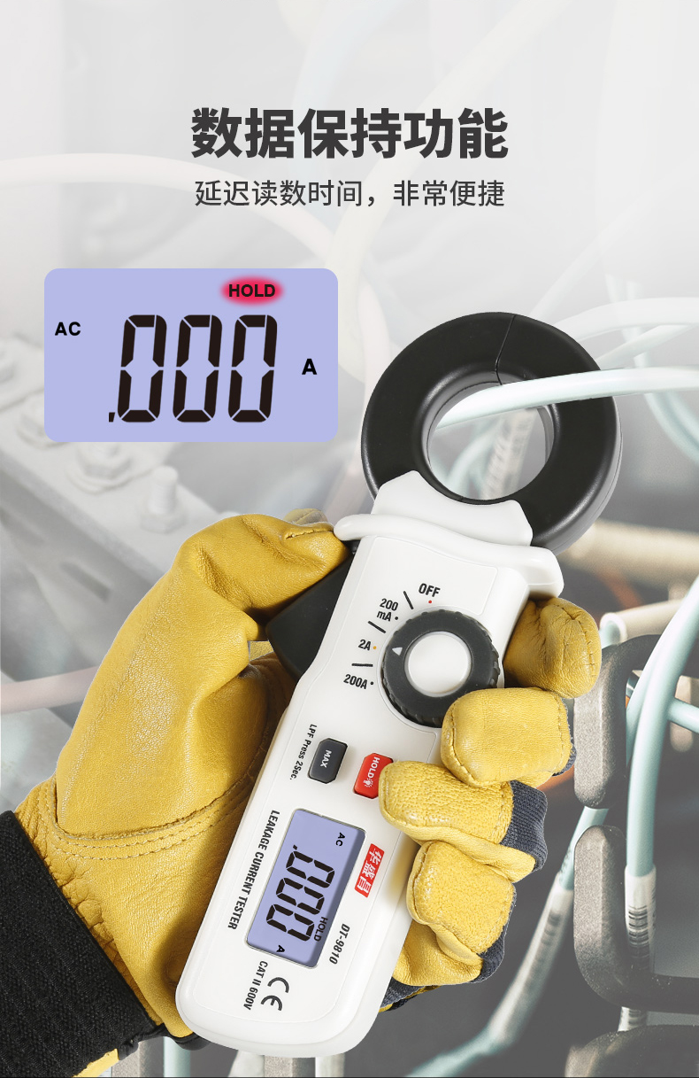 Huashengchang DT-9810 digital clamp meter details Figure 4