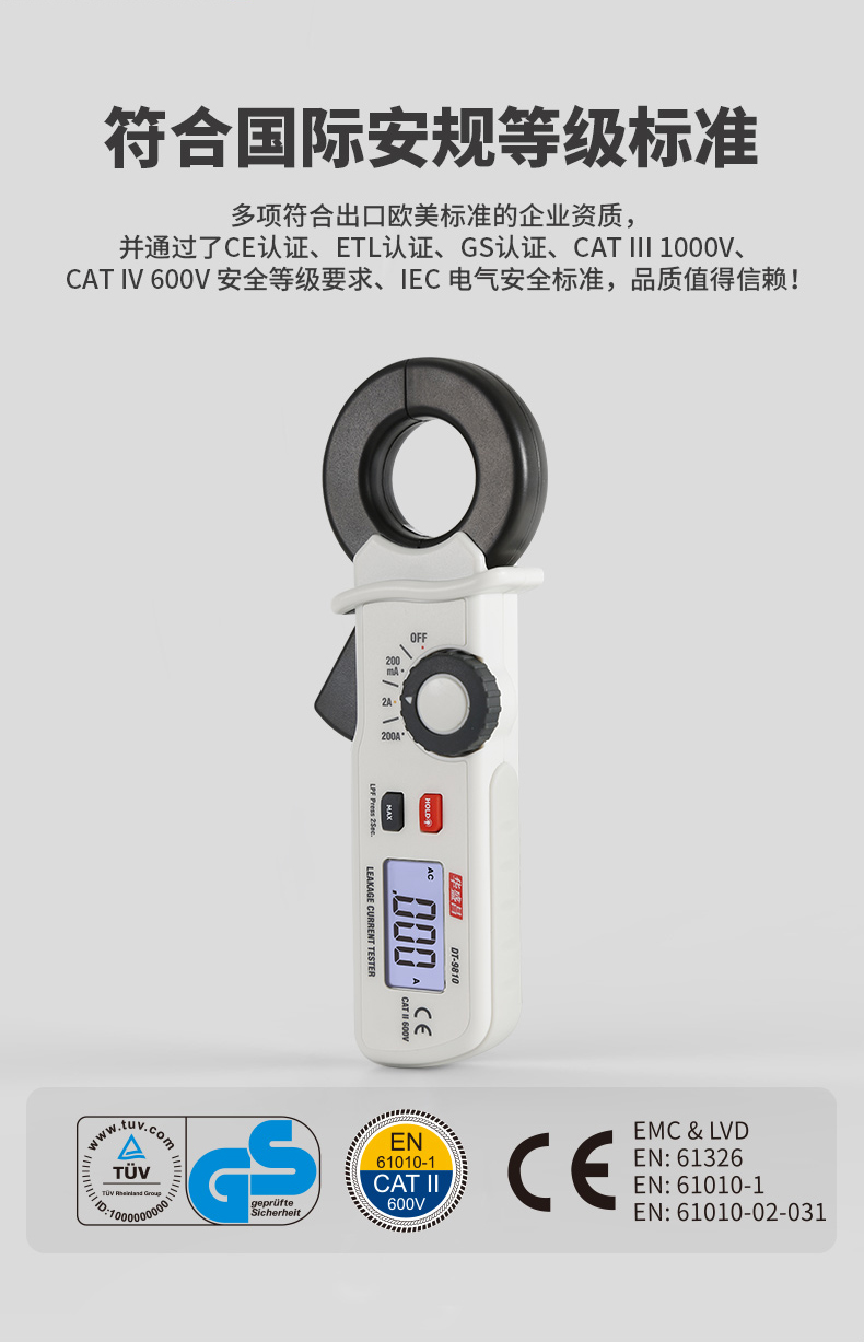 Huashengchang DT-9810 digital clamp meter details Figure 8