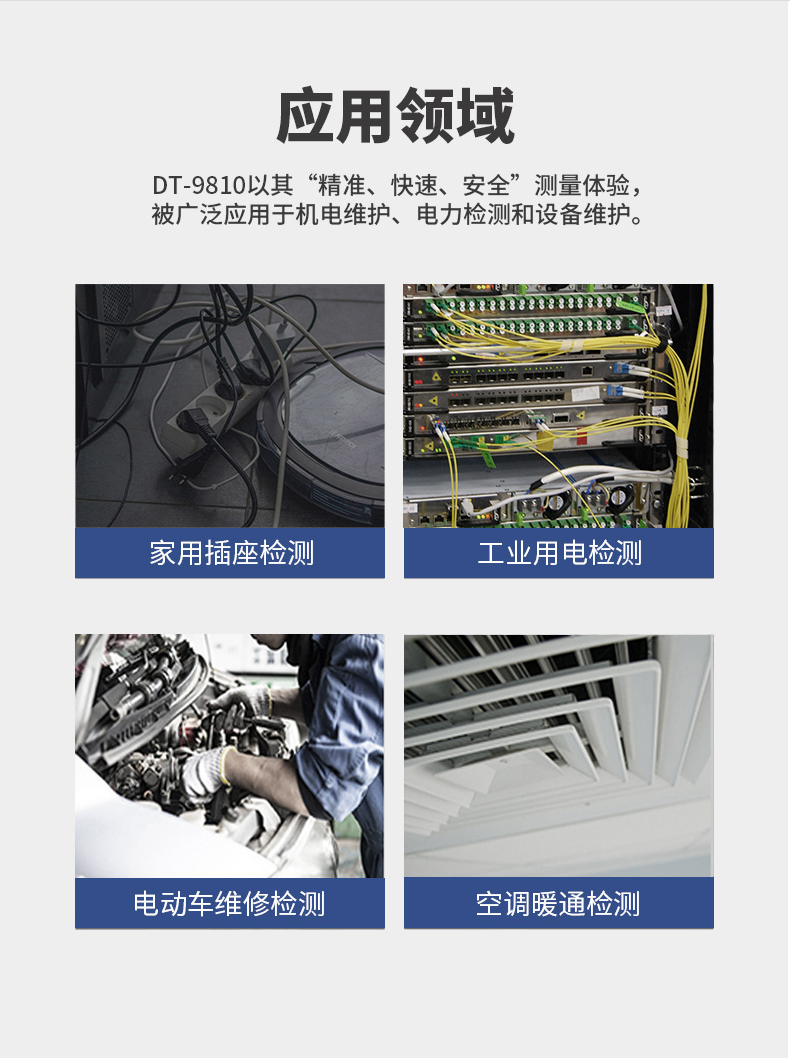 Huashengchang DT-9810 digital clamp meter details Figure 9