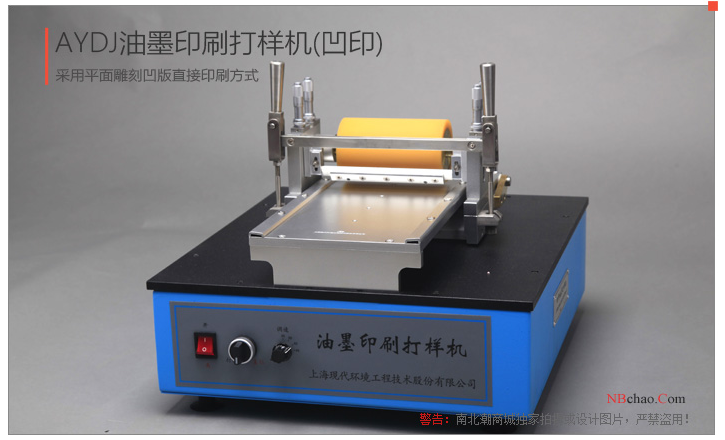 Keep Your Screen Printing Customers Happy With Accurate Printed Color Matching 1