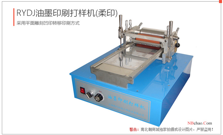 How to use flexographic printing to print pictures on plastic film substrates 1