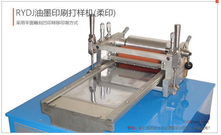 Flexo printing and gravure printing: advantages and disadvantages with picture 1