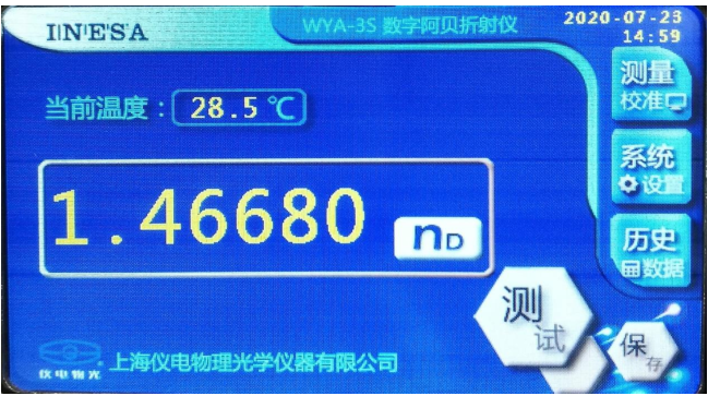 Abbe refractometer oil detection application scheme with picture 2