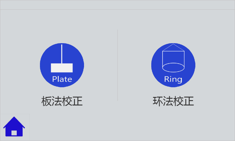 FANGRUI BZY100 Surface Tensiometer Details Figure 3