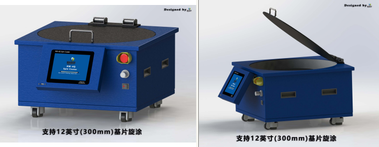Side Case KW-4Q Coating Machine Details Figure 1