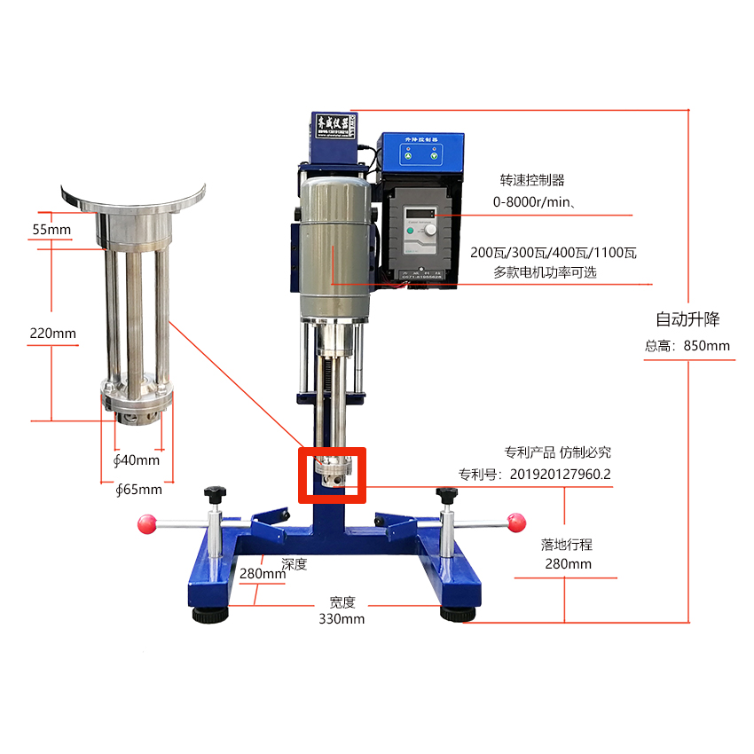 Qiwei JRH-400 emulsifier details picture 1