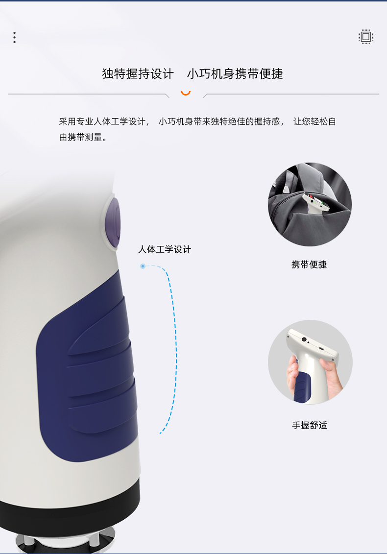 Detail Figure 5 of the Waifu SR218 Spectrophotometer