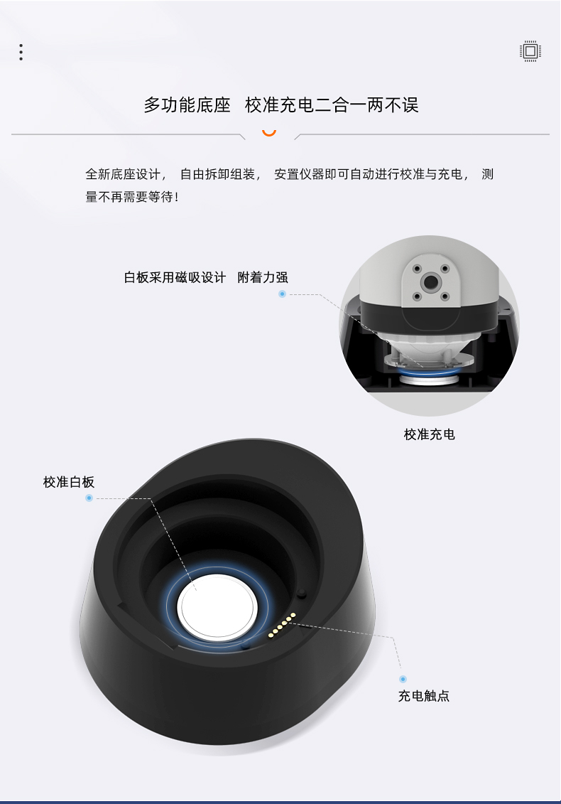 Detail of the Waifu SR218 Spectrophotometer 8