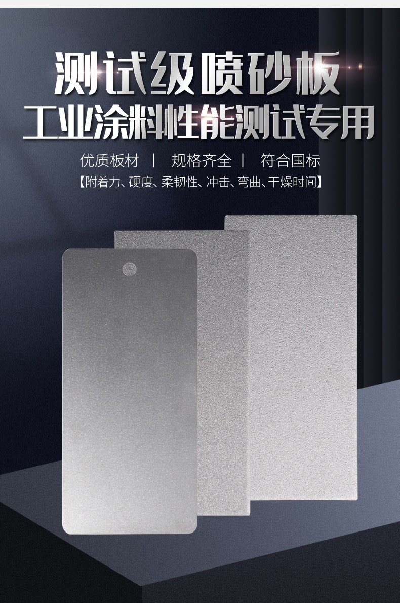 Xinhefeng 70*150*2.5 sandblasting steel plate detail picture 1