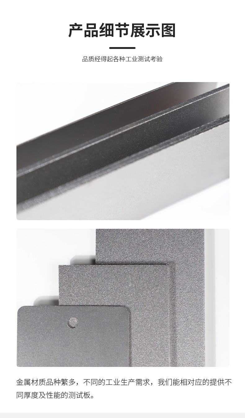 Xinhefeng 70*150*2.5 sandblasting steel plate detail picture 2