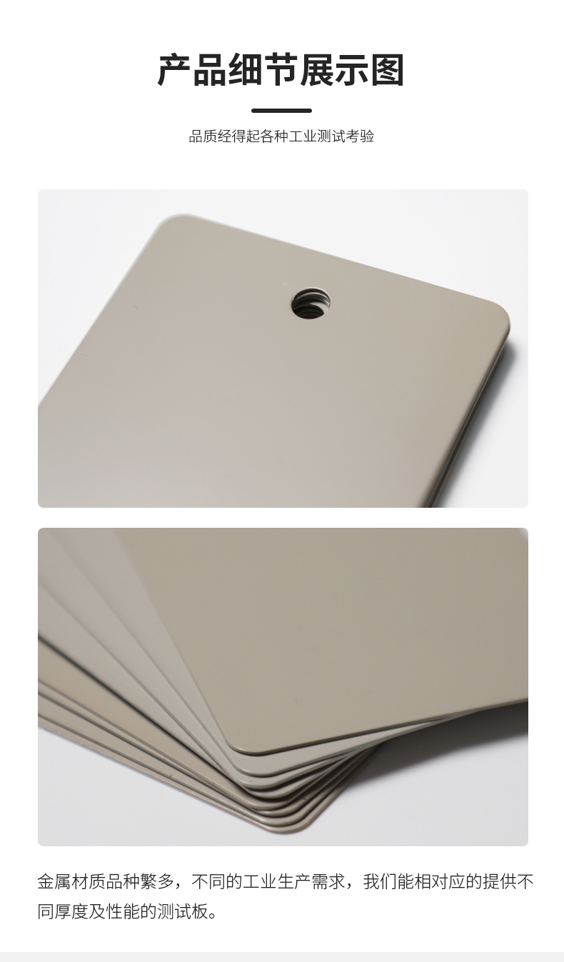 Xinhefeng 70*150*0.8 Electrophoresis Plate Details Figure 2