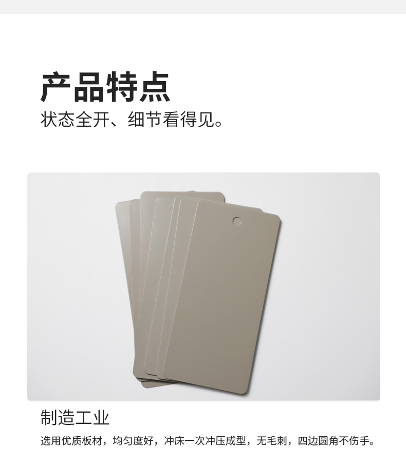 Xinhefeng 70*150*0.8 electrophoresis plate details Figure 4
