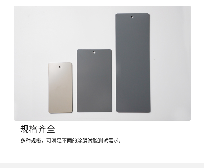 Xinhefeng 70*150*0.8 Electrophoresis Plate Details Figure 6