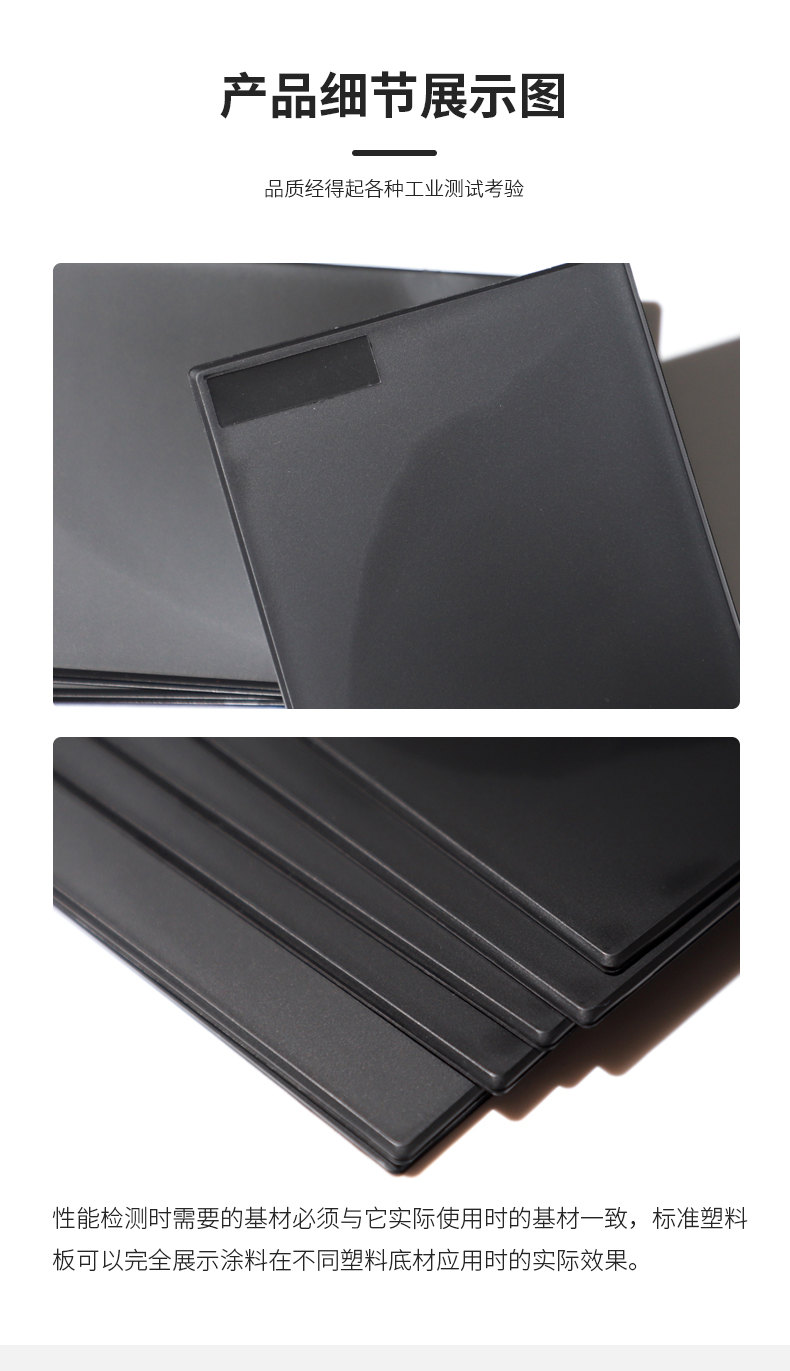 Xinhefeng 88*148*3 PP plastic sheet details picture 2