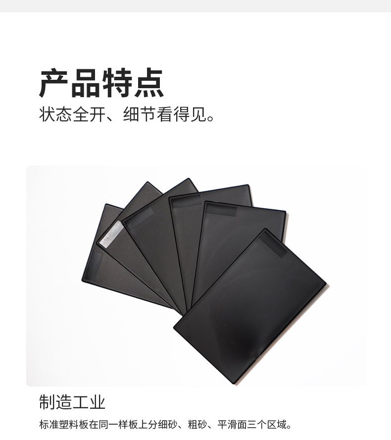 Xinhefeng 88*148*3 PP plastic sheet details Figure 5