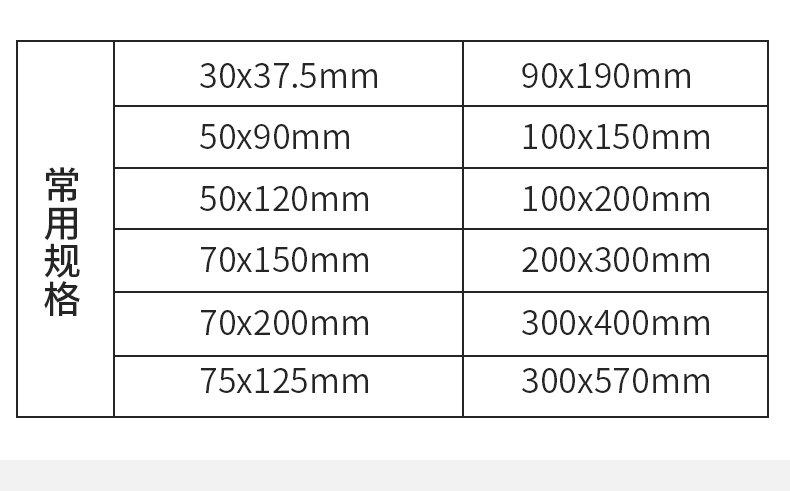 Xinhefeng 88*148*3 PP plastic sheet details Figure 7