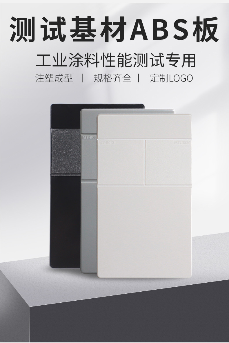 Xinhefeng 62*88*2 ABS plastic sheet details picture 1