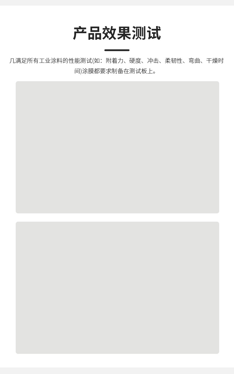 Xinhefeng 62*88*2 ABS plastic board details Figure 3