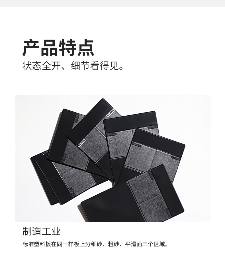 Xinhefeng 62*88*2 ABS plastic sheet details Figure 5