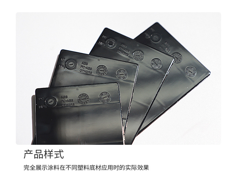 Details of Xinhefeng 62*88*2 ABS plastic sheet 6