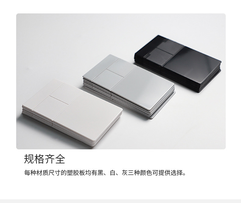 Xinhefeng 62*88*2 ABS plastic sheet details Figure 7