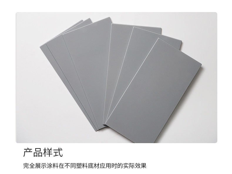 鑫和丰 75*130*2 ABS+PC塑胶板详情图6