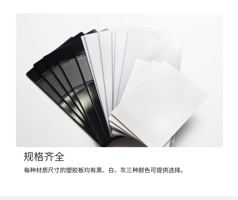 鑫和丰 75*130*2 ABS+PC塑胶板详情图7