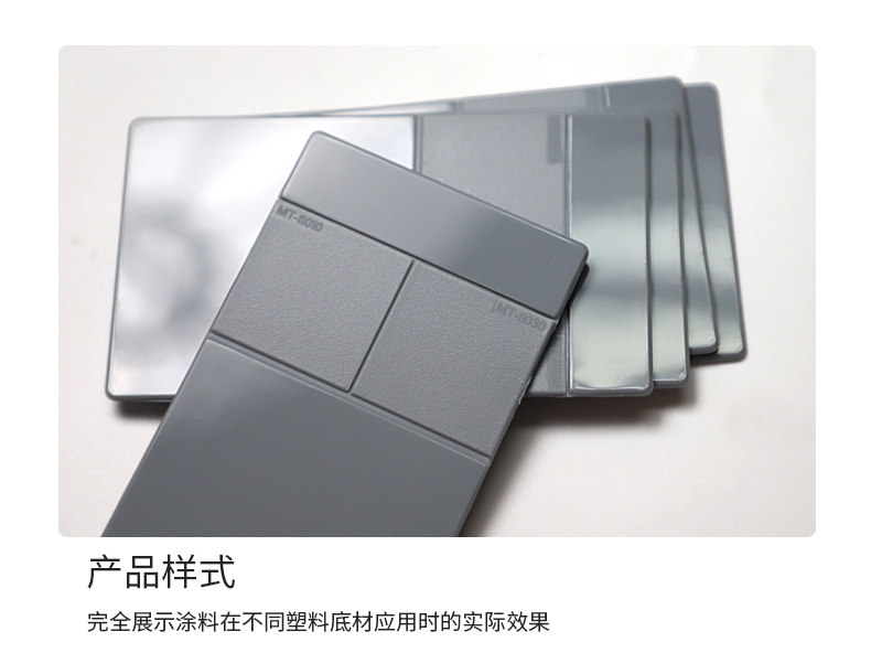 Xinhefeng 75*130*2 PC plastic board details 6