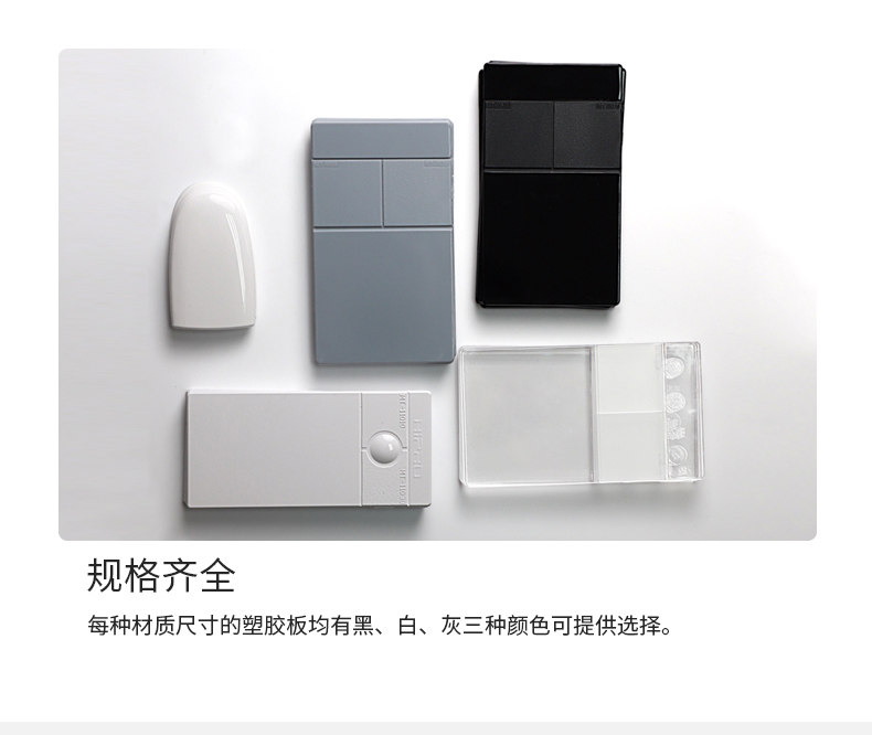 Xinhefeng 75*130*2 PC plastic board details Figure 7