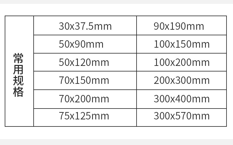 Xinhefeng 75*130*2 PC plastic board details Figure 8