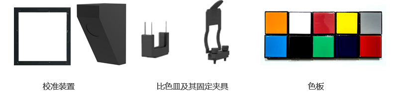 Yuanfang HACA-3800 high-precision color analyzer details Figure 8