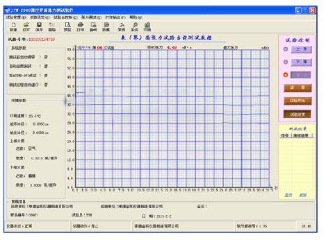 Details of Jinhe JYW-200B Automatic Surface Tensiometer 2
