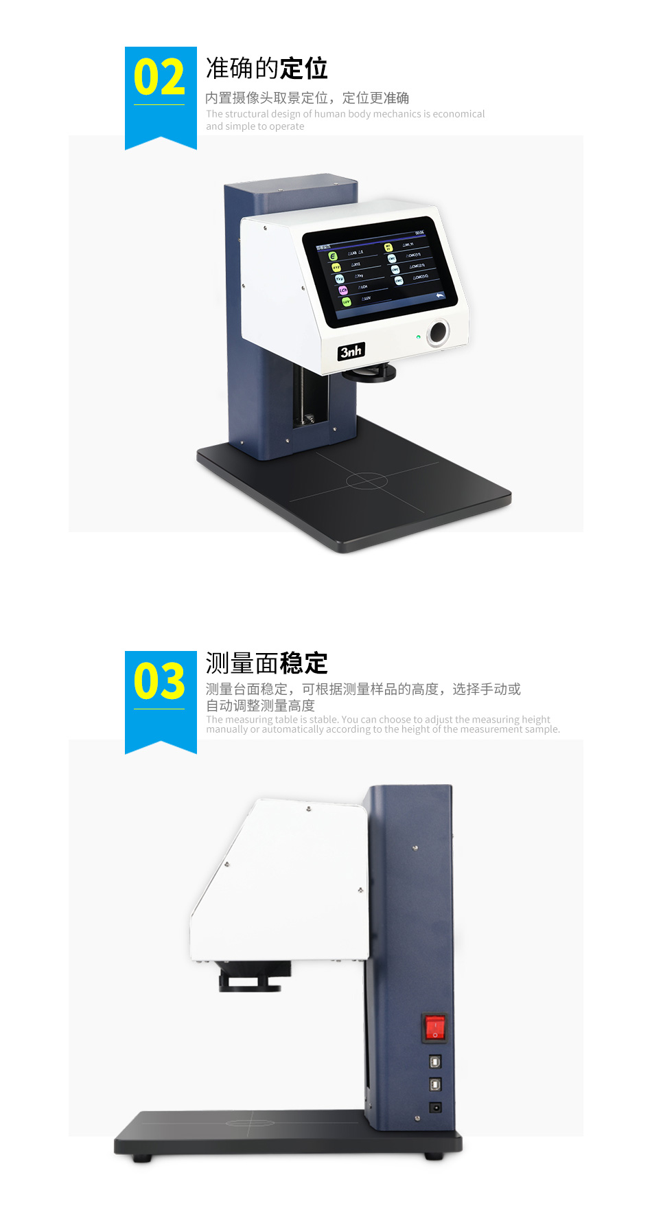 3nh YL4560 Non-contact Spectrophotometer Details Figure 3