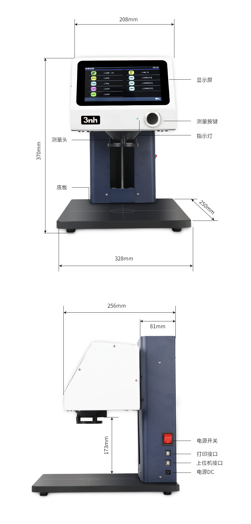 3nh YL4560 Non-contact Spectrophotometer Details Figure 6