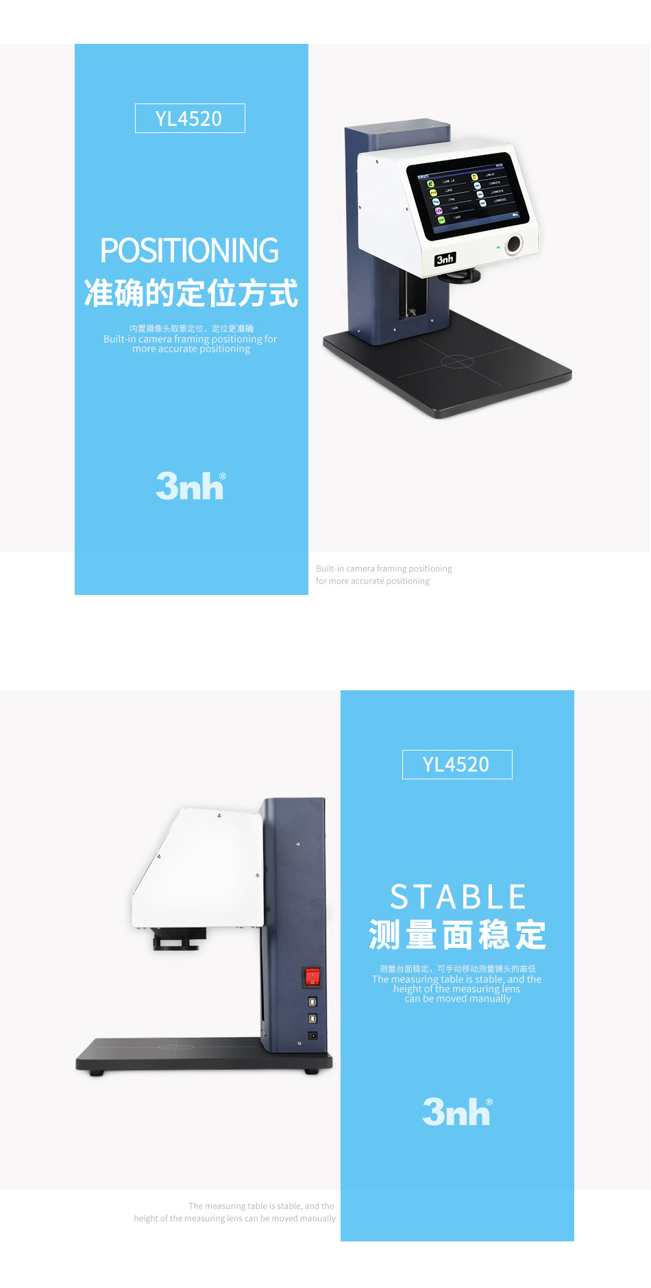 3nh YL4520 Non-contact Spectrophotometer Details Figure 3