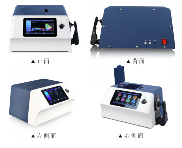 3nh TS8216 (Î¦0.3mm) desktop Spectrophotometer  details Figure 2