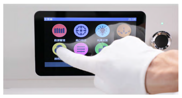 3nh TS8216 (Î¦0.3mm) desktop Spectrophotometer  details Figure 8
