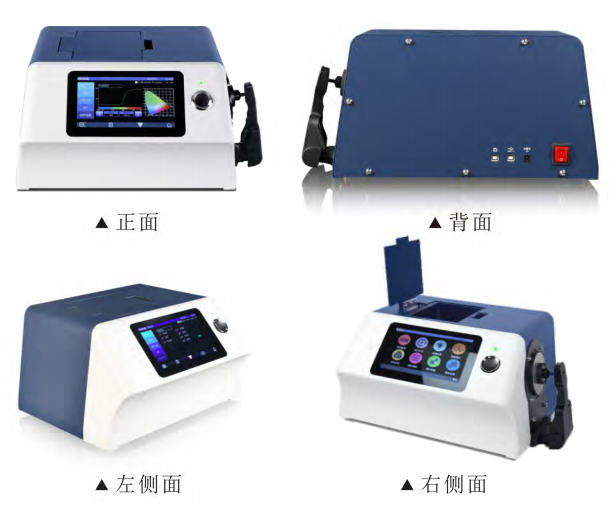 3nh TS8296 desktop Spectrophotometer details picture 1