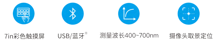 3nh YL4568 non-contact Spectrophotometer  details picture 1