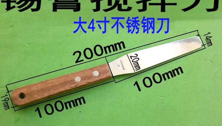 Yingxu 4" Ink Adjusting Knife Details Picture 1