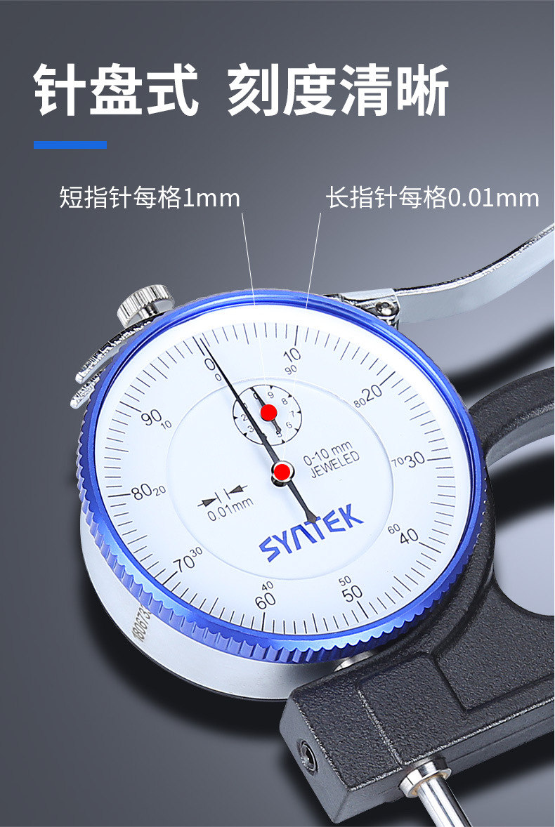 Shengtaixin ZZQF1120TC H-type pointer micrometer Thickness Gauge details Figure 6