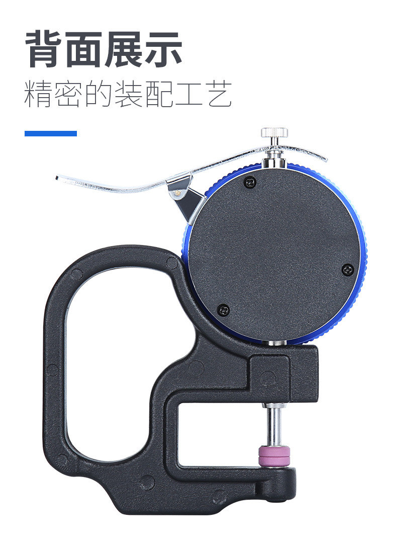 Shengtaixin ZZQF1120TC H-type pointer micrometer Thickness Gauge details Figure 9