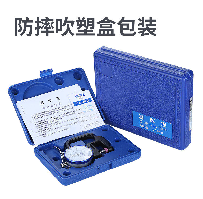 Shengtaixin ZZQF1120TC H-type pointer micrometer Thickness Gauge details Figure 16